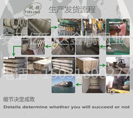 安平亿利达 不锈钢钢板网源头好货，厂家直销价格实惠