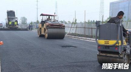 科学大道辅道道路建设工程三标段快车道沥青油面铺装工程管理实践